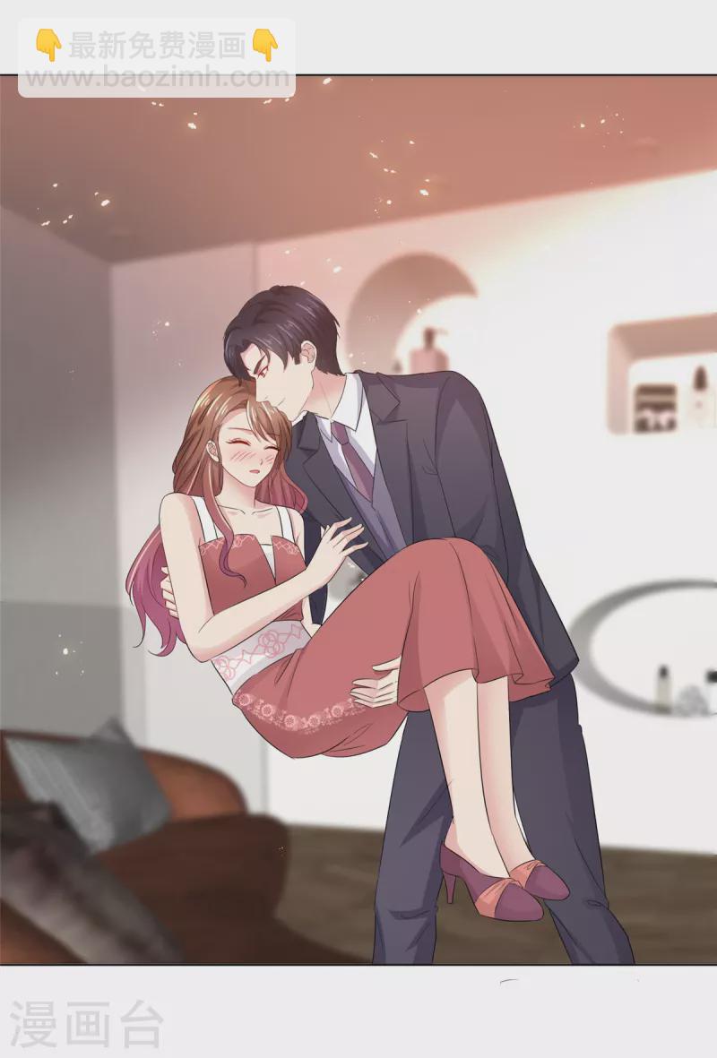 第15话 都说了让你别乱动-第16话