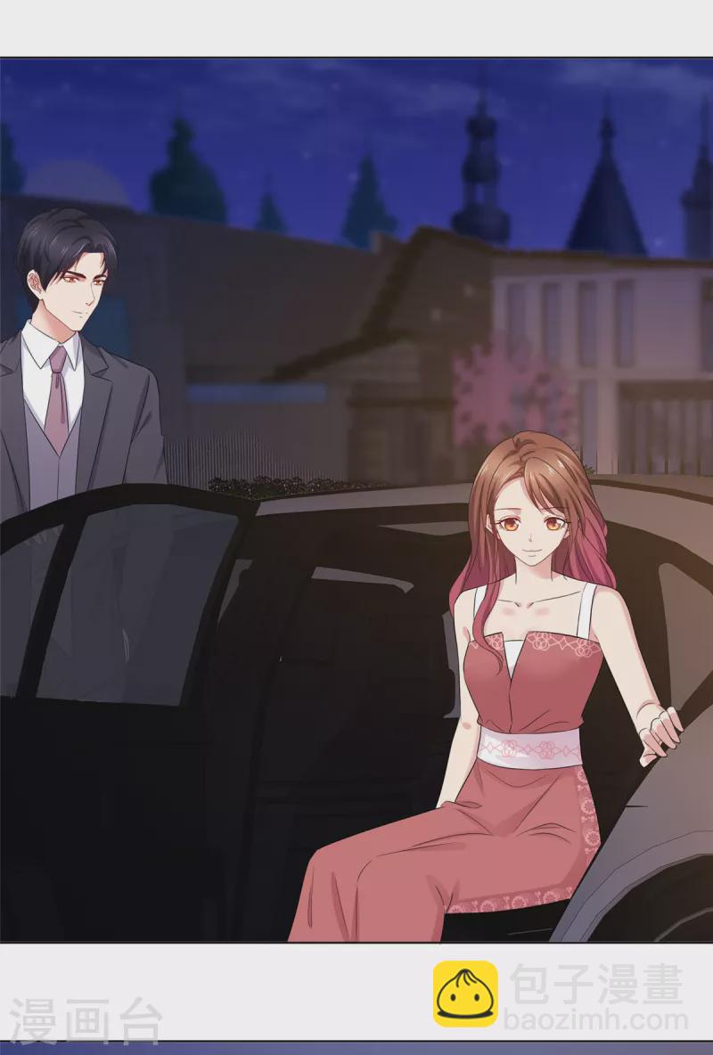 第15话 都说了让你别乱动-第16话