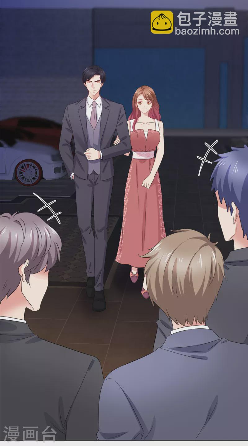 第15话 都说了让你别乱动-第16话