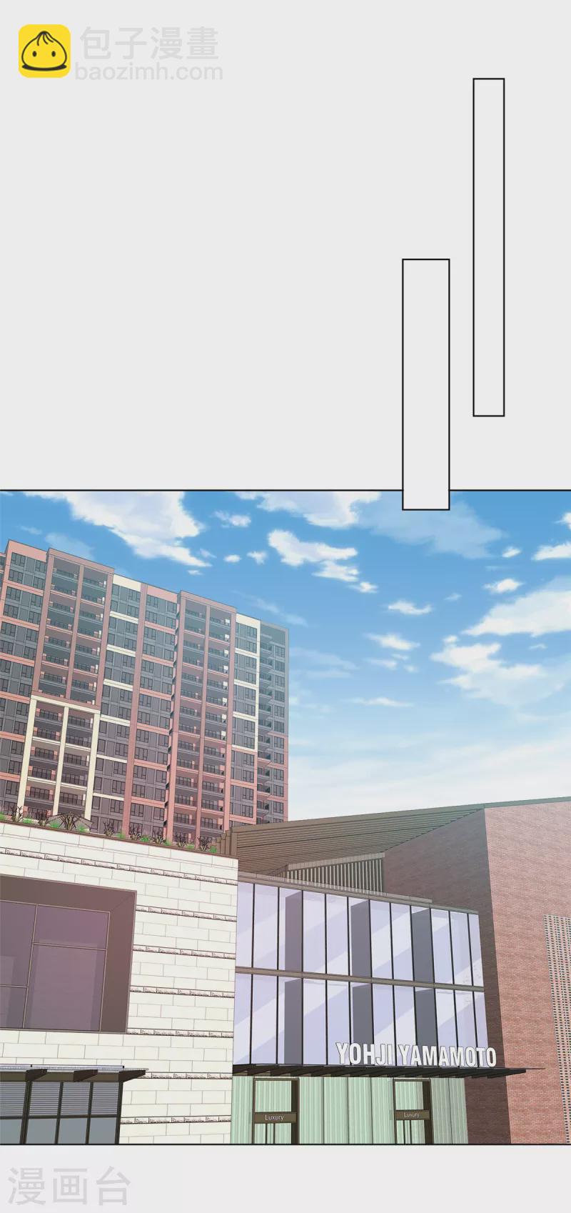 第15话 都说了让你别乱动-第16话