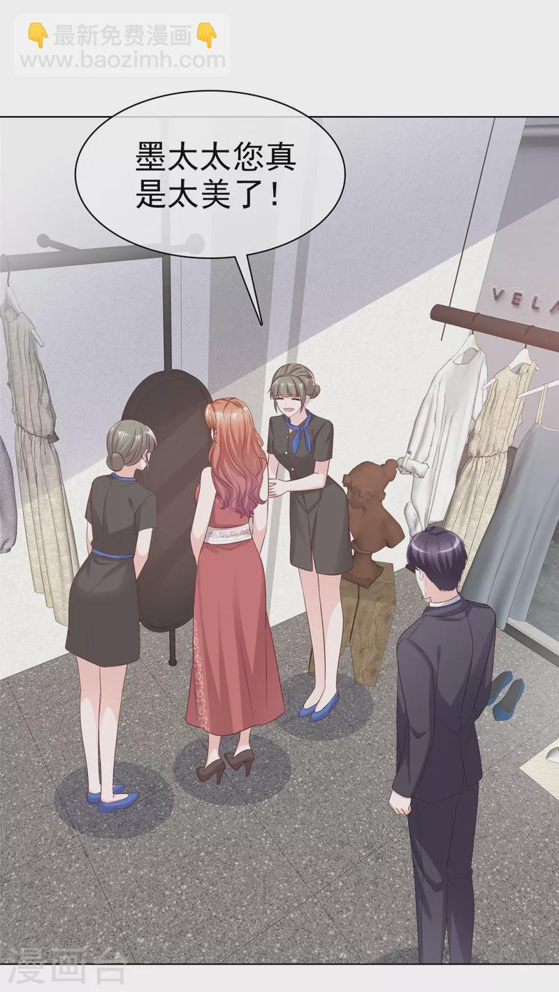 第15话 都说了让你别乱动-第16话