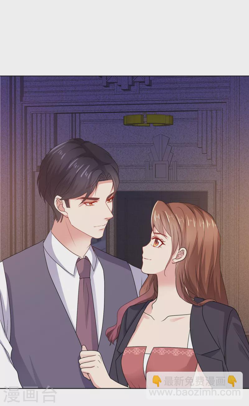 第17话 谁派你来的？-第18话