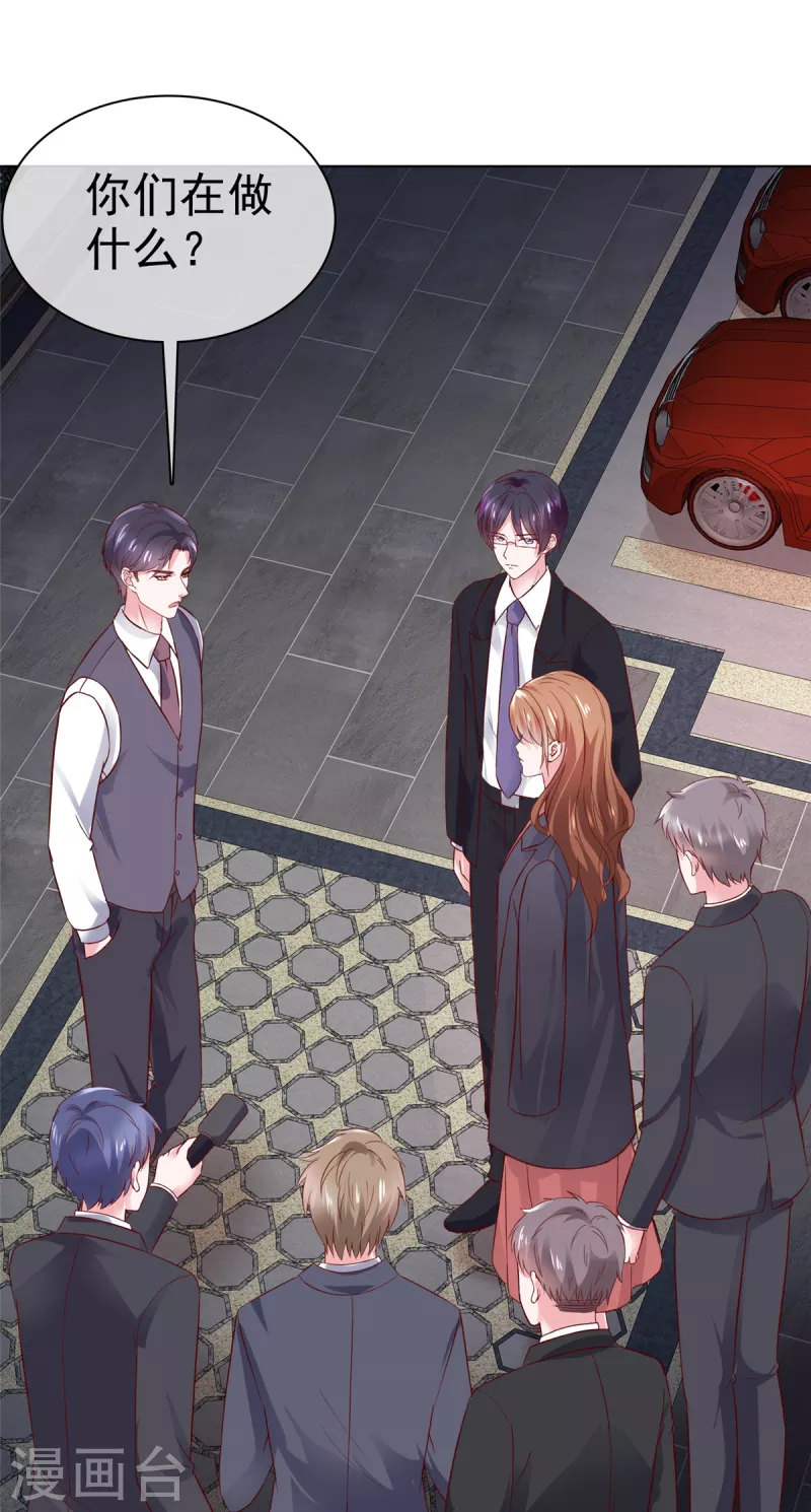 第17话 谁派你来的？-第18话