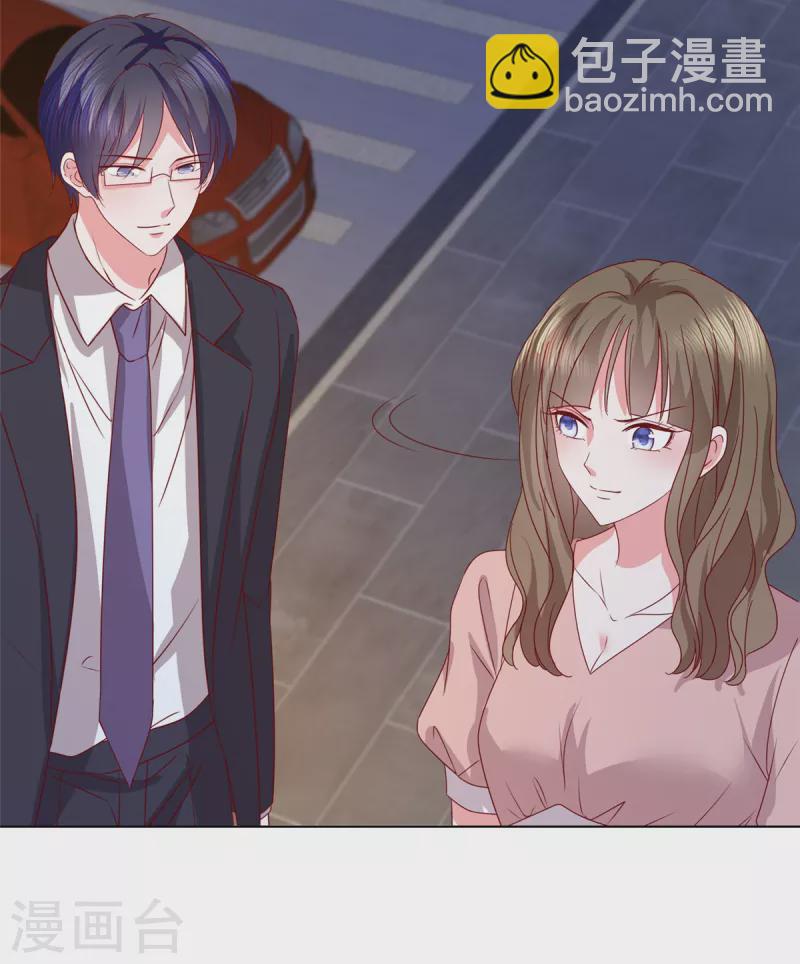 第17话 谁派你来的？-第18话