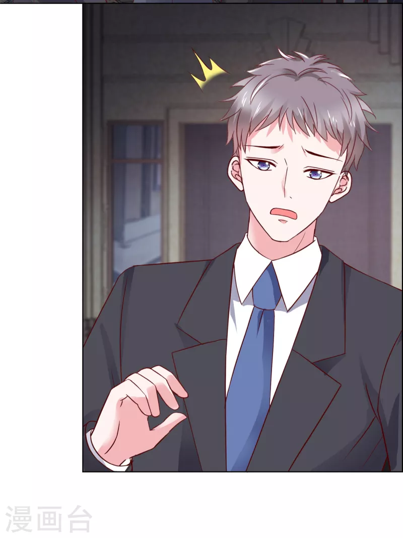 第17话 谁派你来的？-第18话