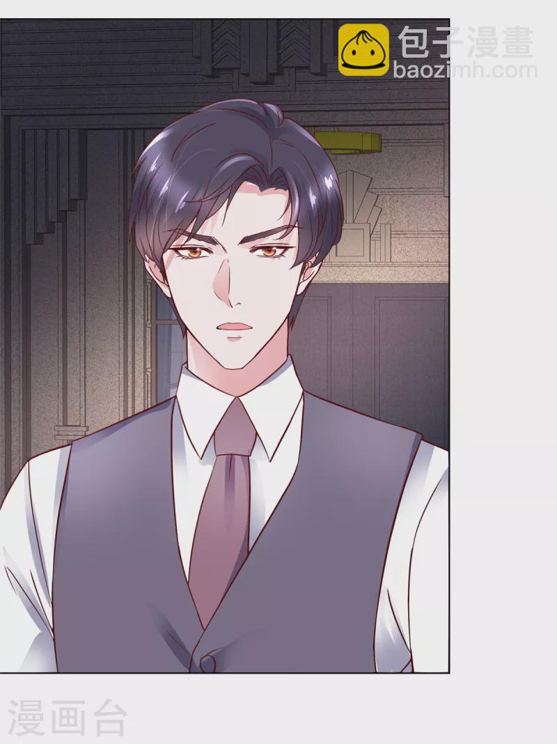 第17话 谁派你来的？-第18话