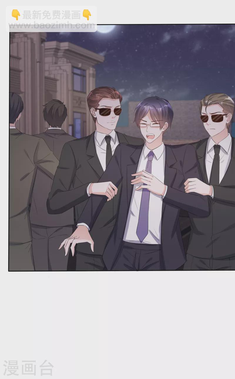 第19话 正式向她道歉！-第20话