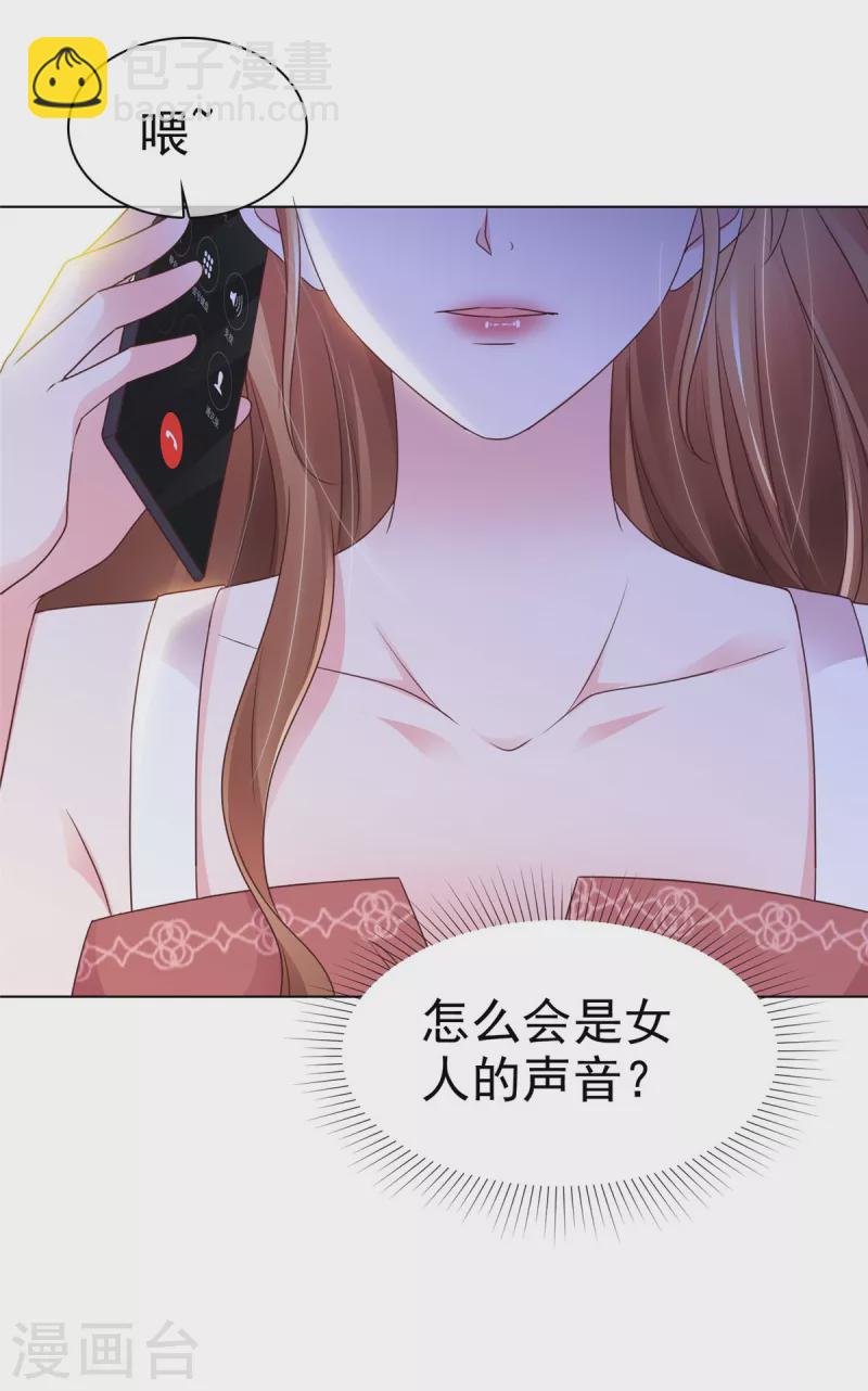 第21话 这个声音&hellip;是唐可昕！-第22话