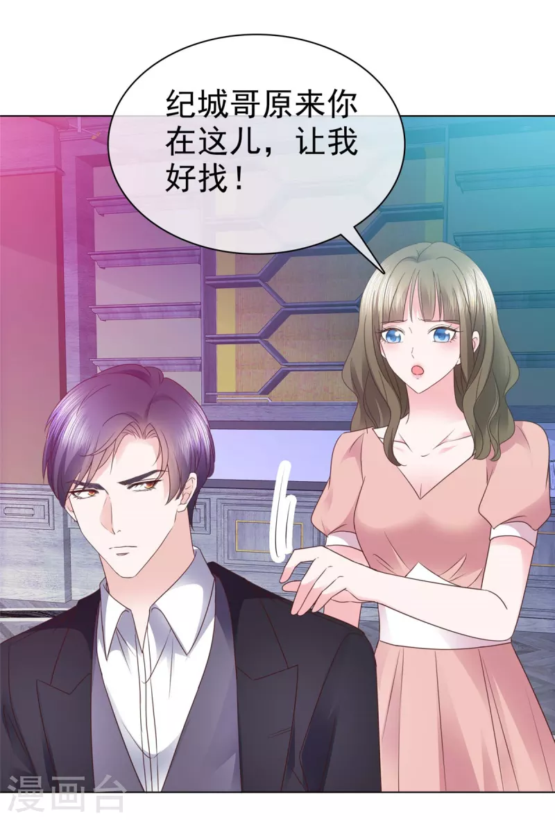 第21话 这个声音&hellip;是唐可昕！-第22话