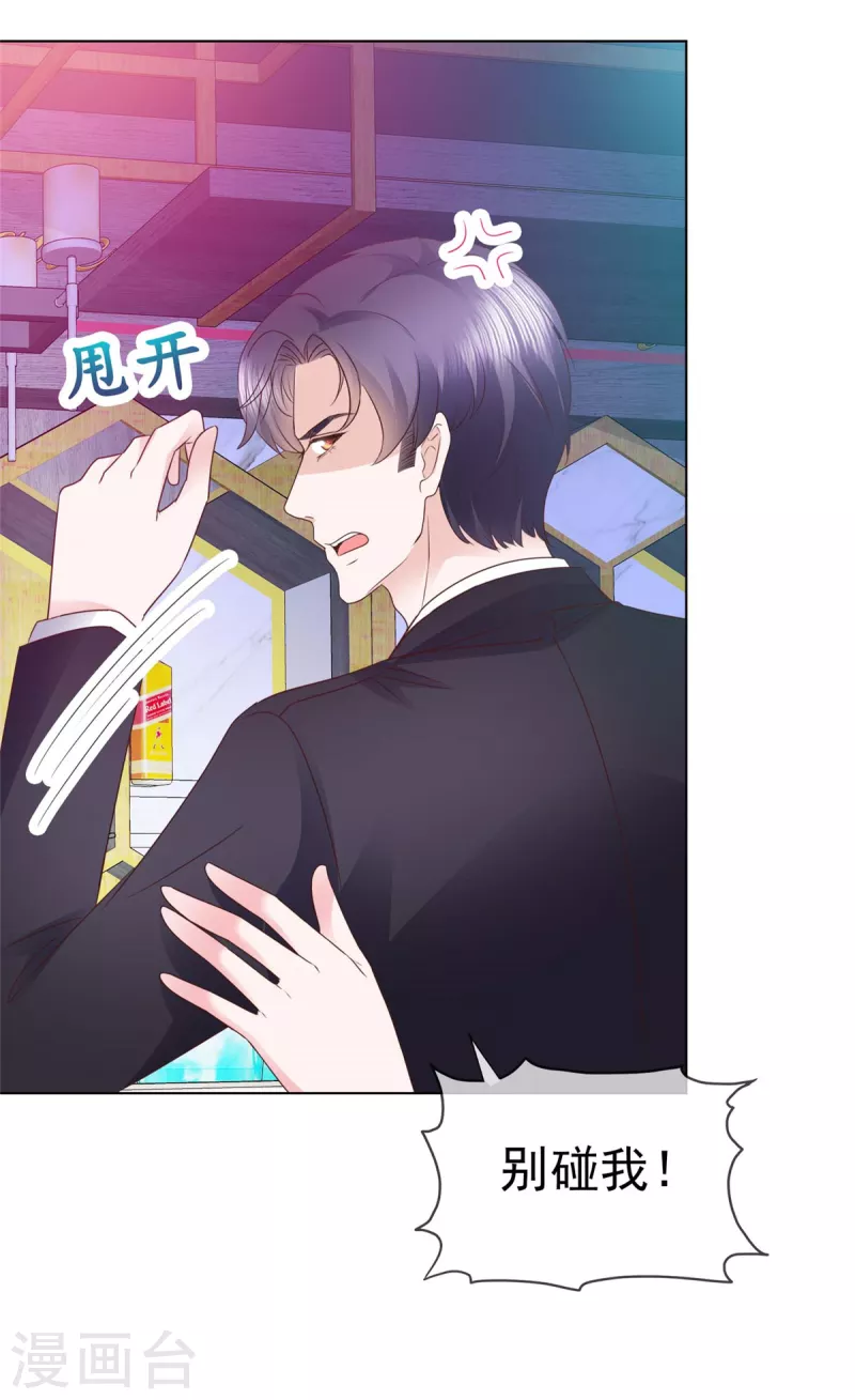 第21话 这个声音&hellip;是唐可昕！-第22话