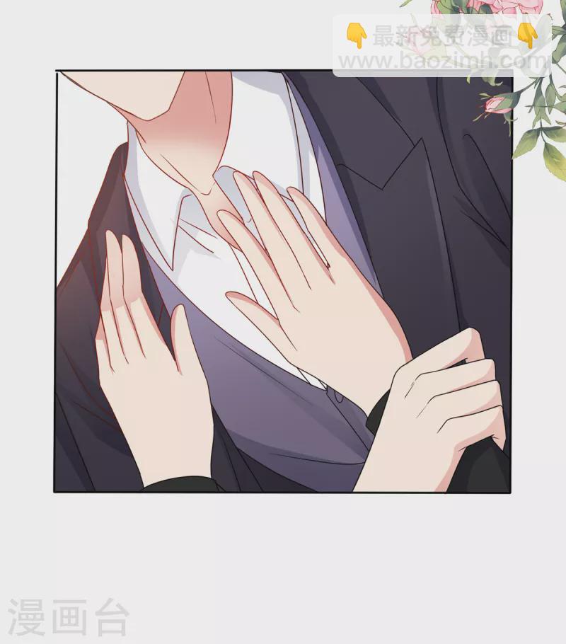 第25话 别碰我，我嫌脏-第26话