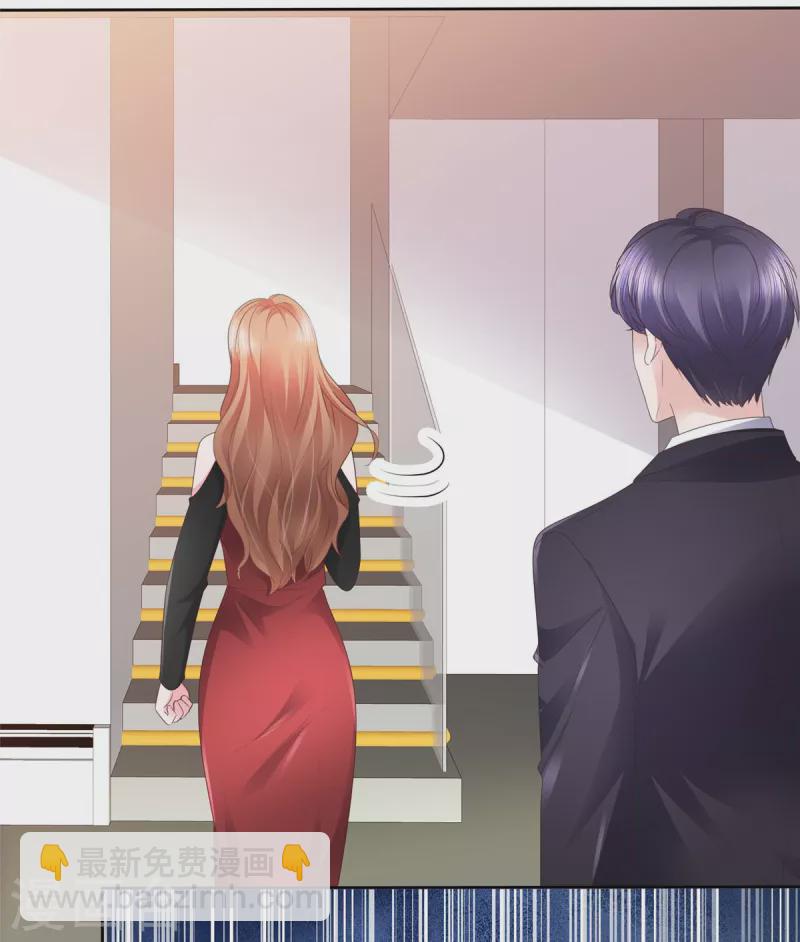 第25话 别碰我，我嫌脏-第26话