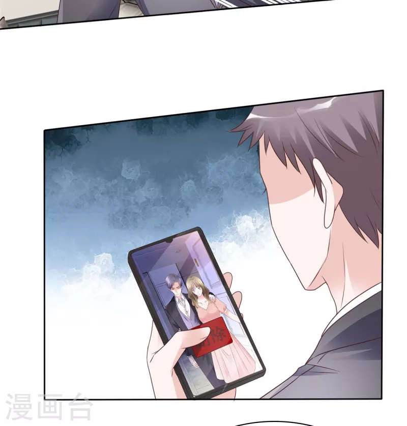 第27话 怎么，你舍不得？-第28话