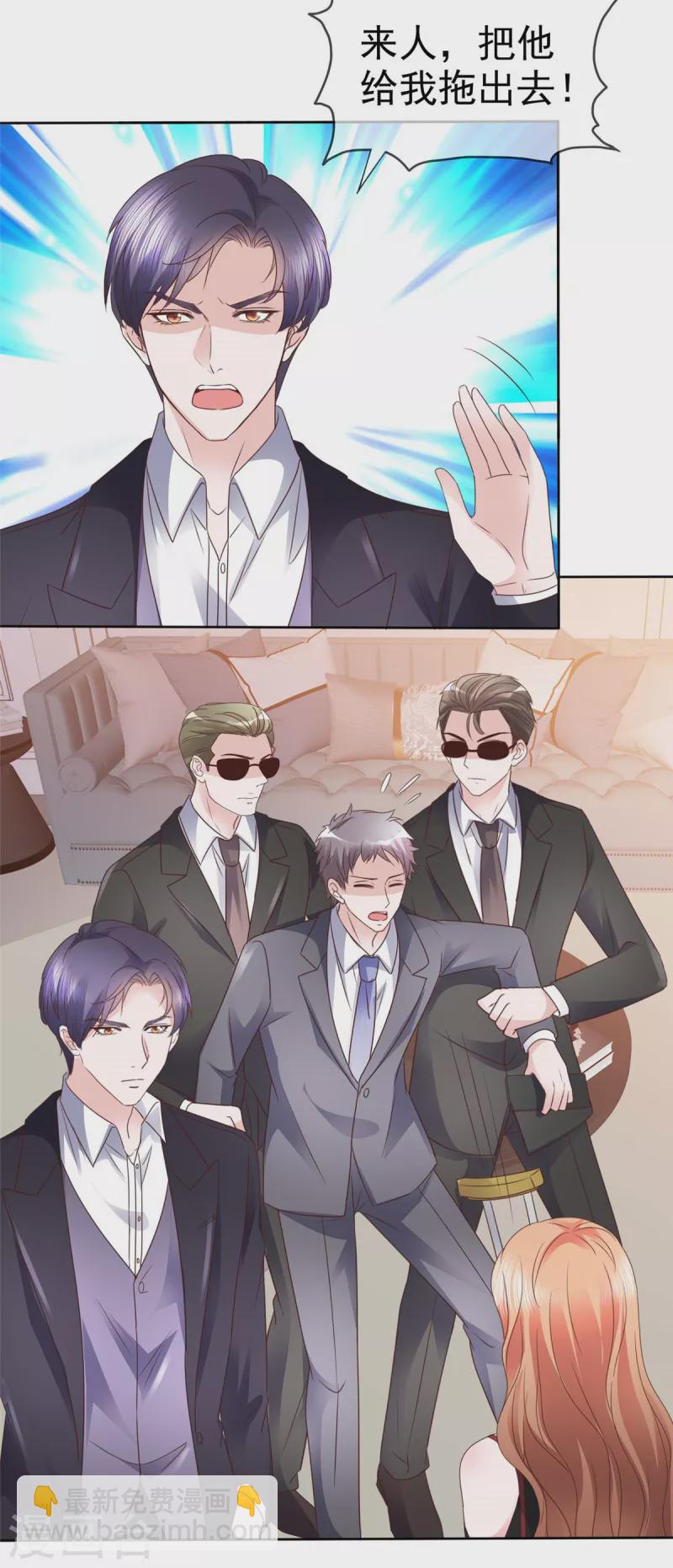 第27话 怎么，你舍不得？-第28话