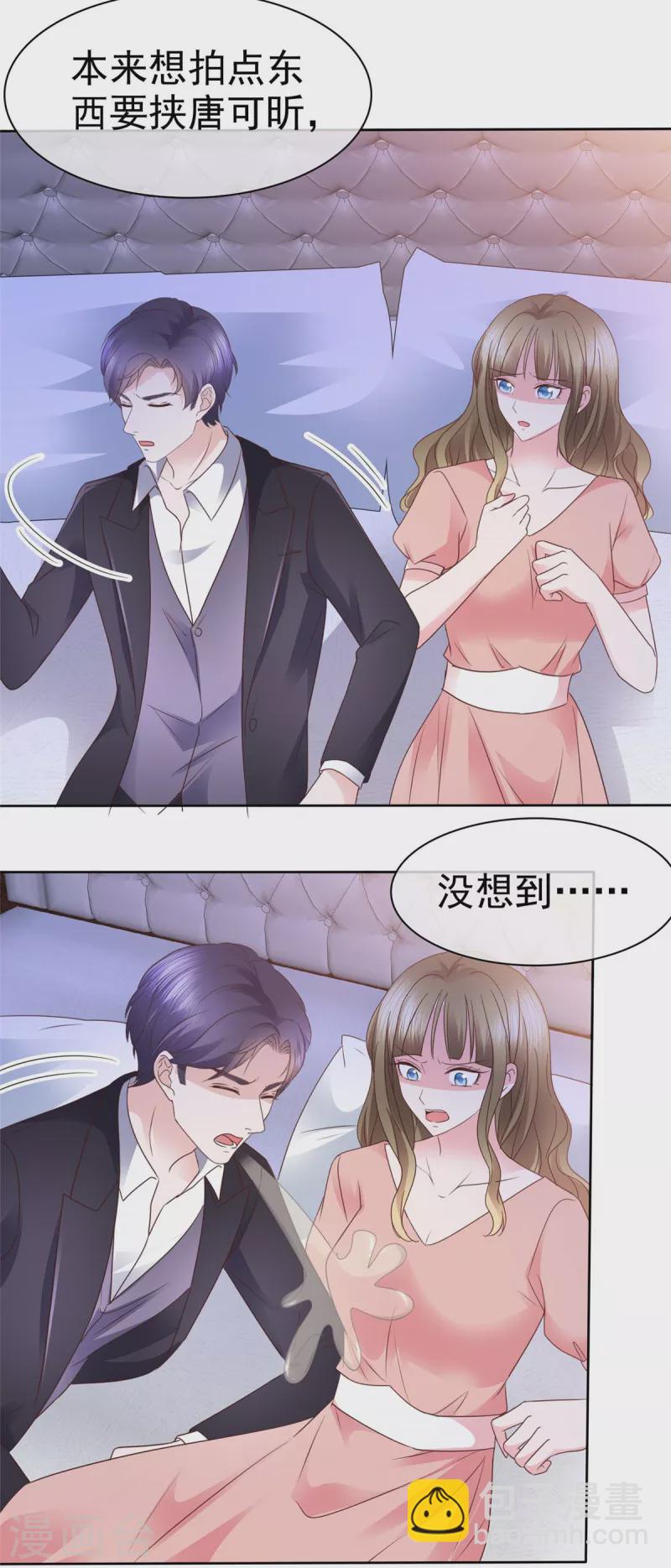 第27话 怎么，你舍不得？-第28话