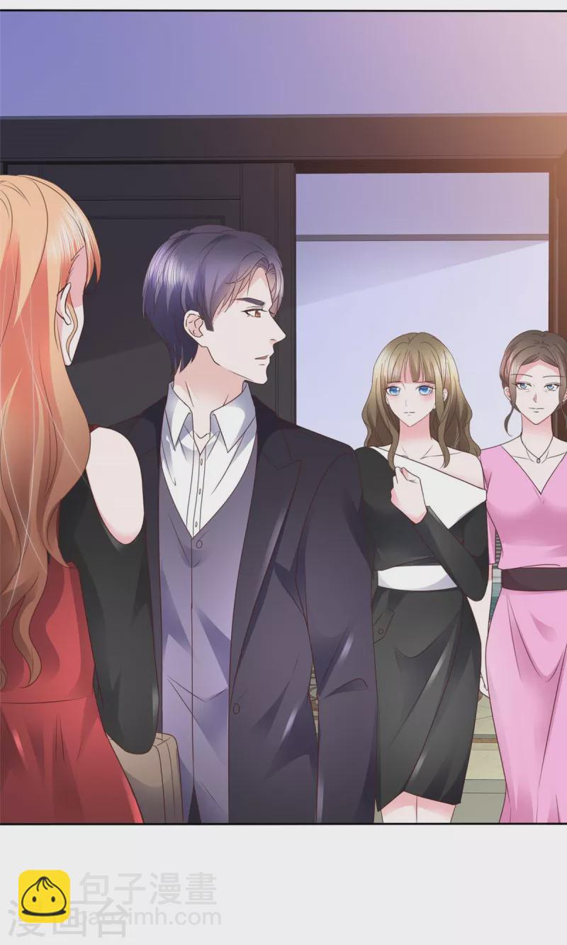 第29话 去给我跪搓衣板-第30话