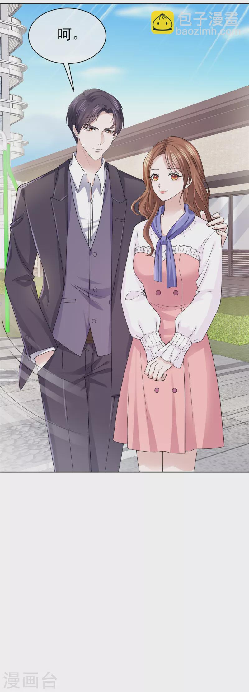 第3话 是时候装晕倒了-第4话