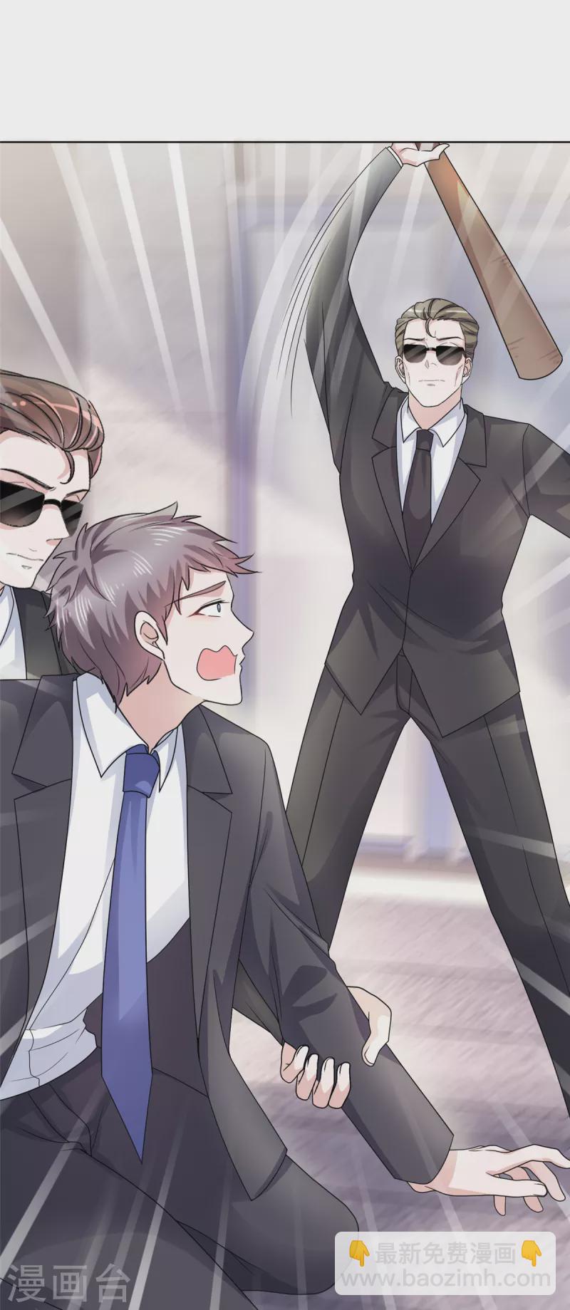 第3话 是时候装晕倒了-第4话