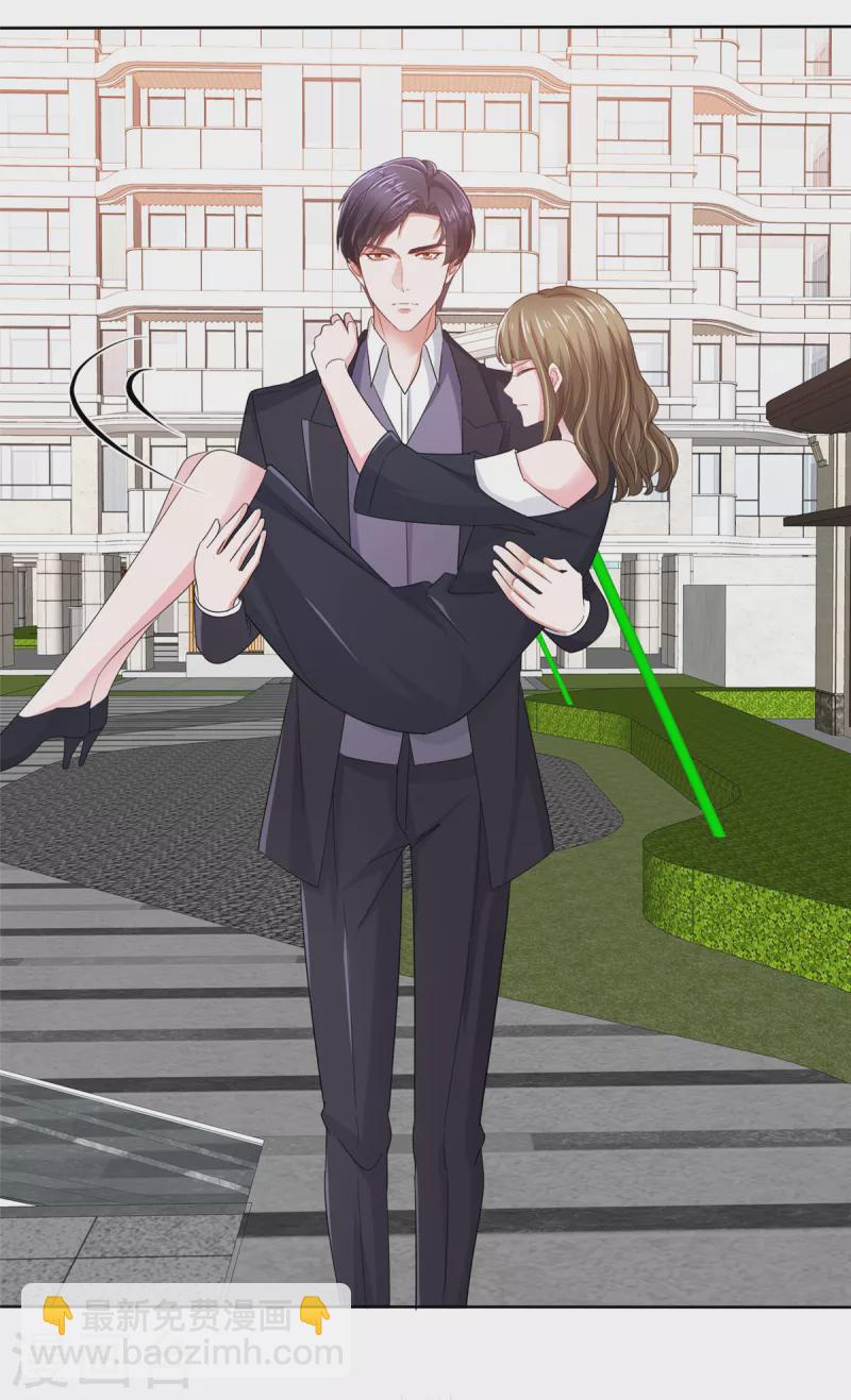 第3话 是时候装晕倒了-第4话