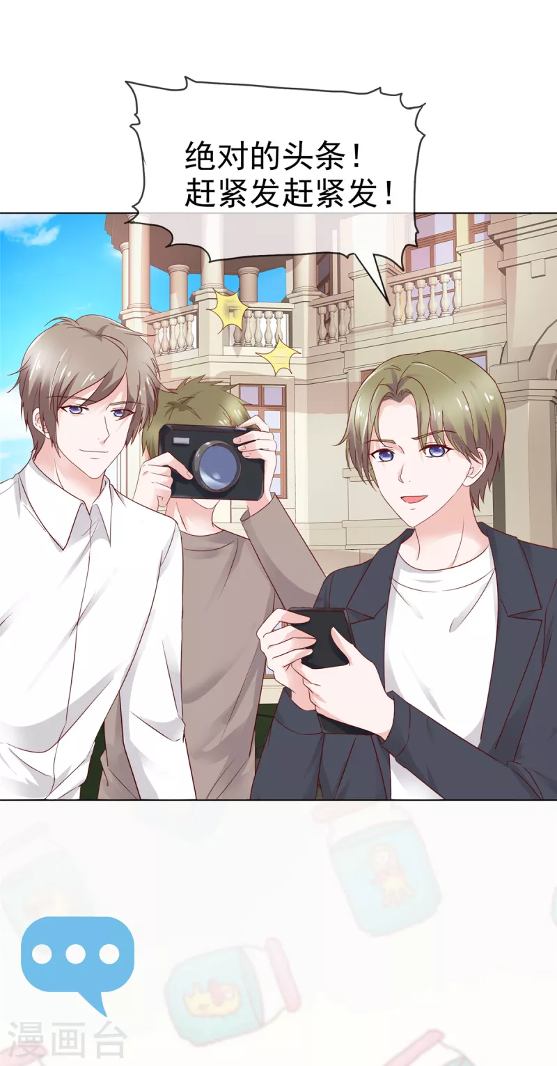 第35话 暴打&ldquo;小三&rdquo;-第36话