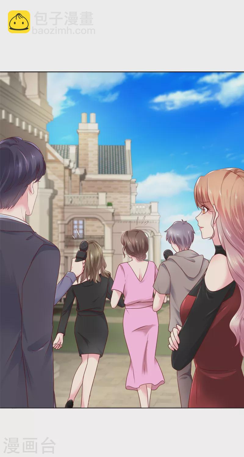 第35话 暴打&ldquo;小三&rdquo;-第36话