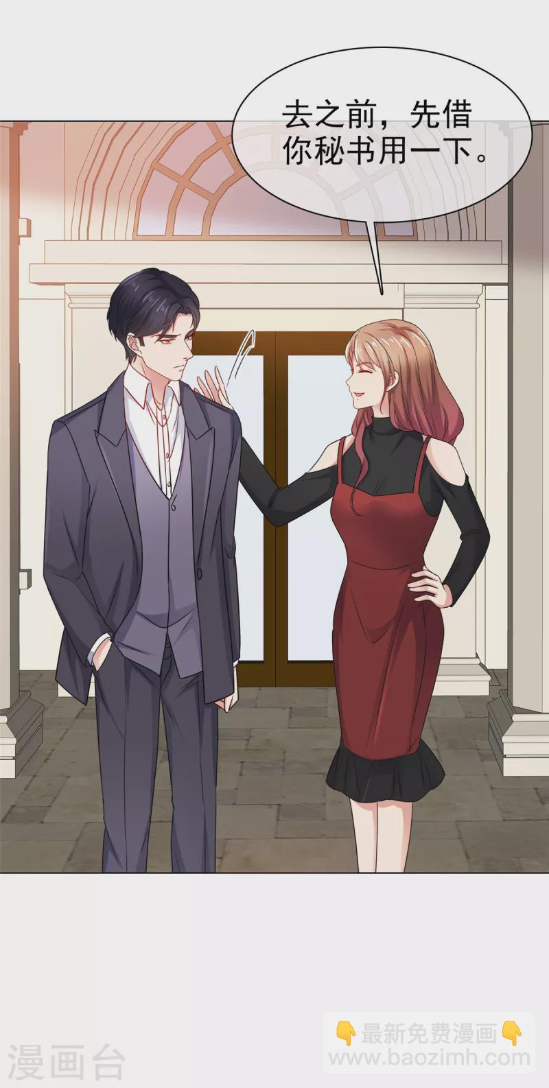 第35话 暴打&ldquo;小三&rdquo;-第36话