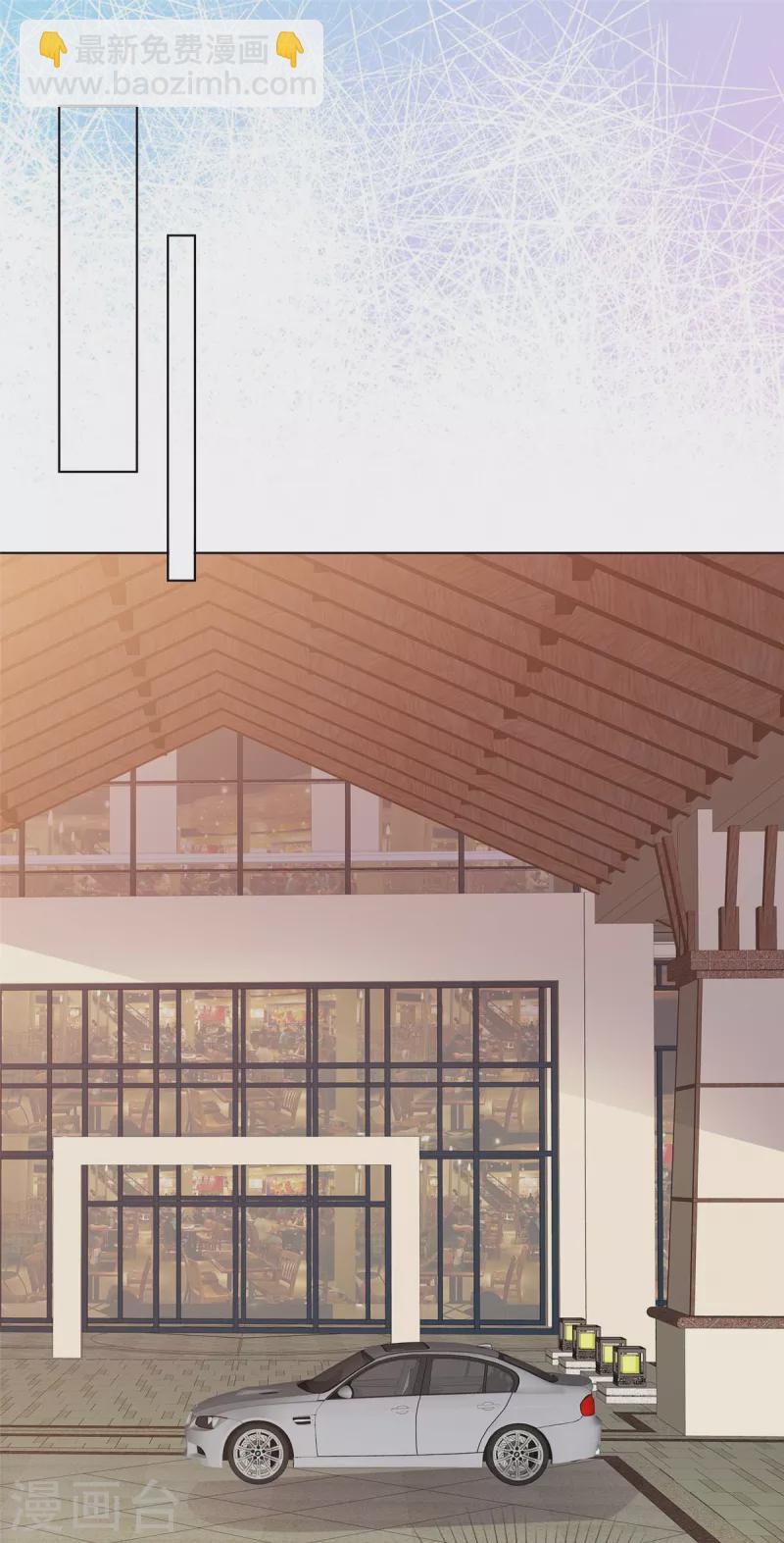 第37话 你怎么会在这-第38话