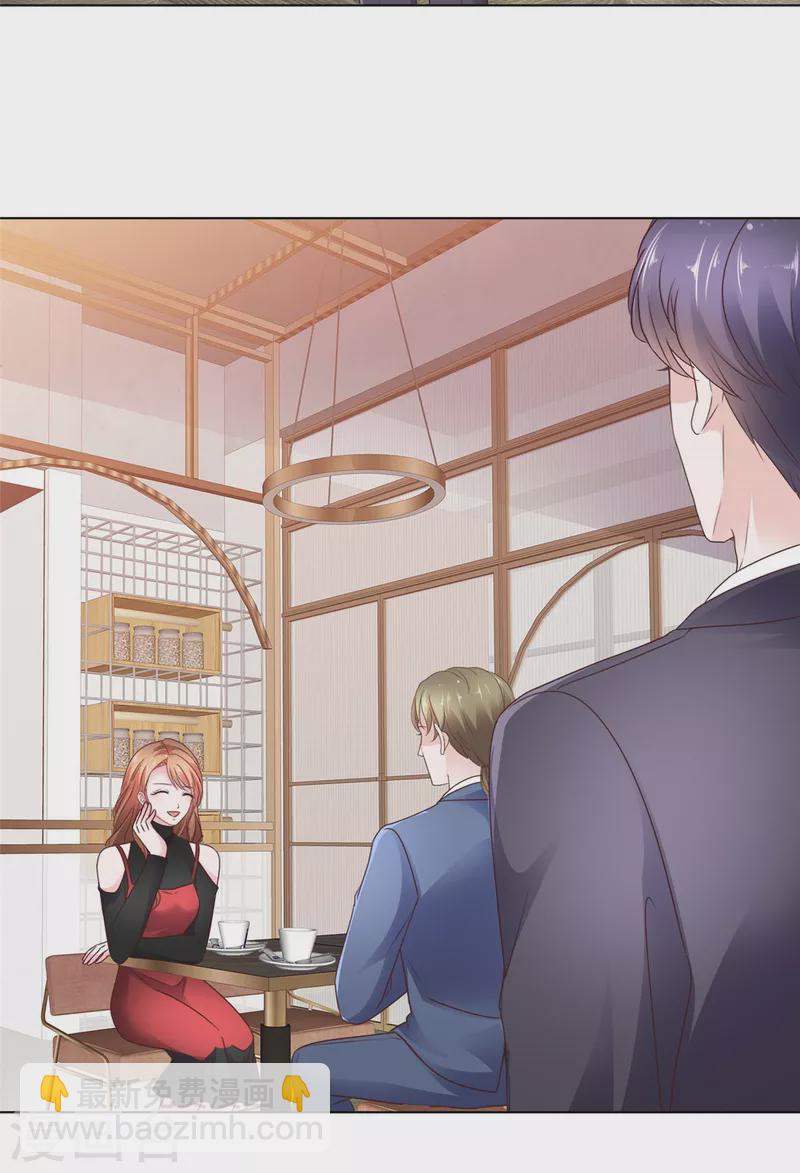 第37话 你怎么会在这-第38话