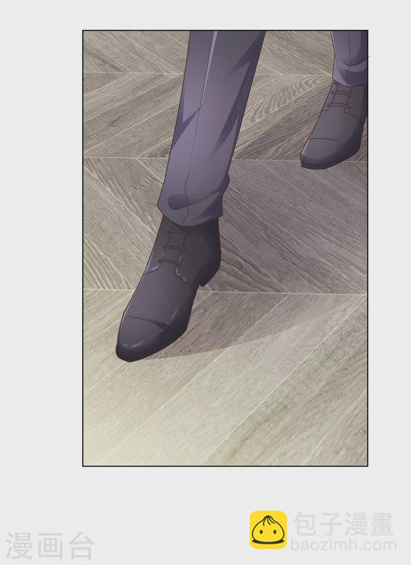 第37话 你怎么会在这-第38话