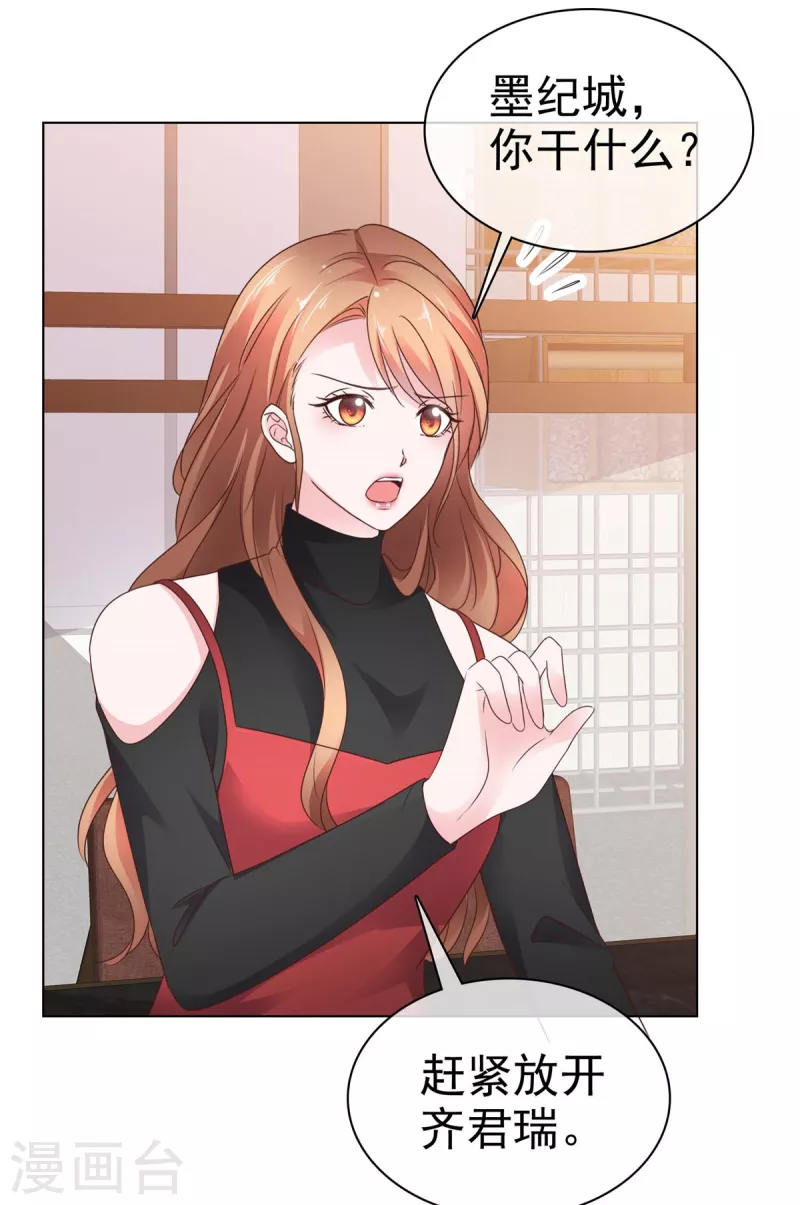 第37话 你怎么会在这-第38话