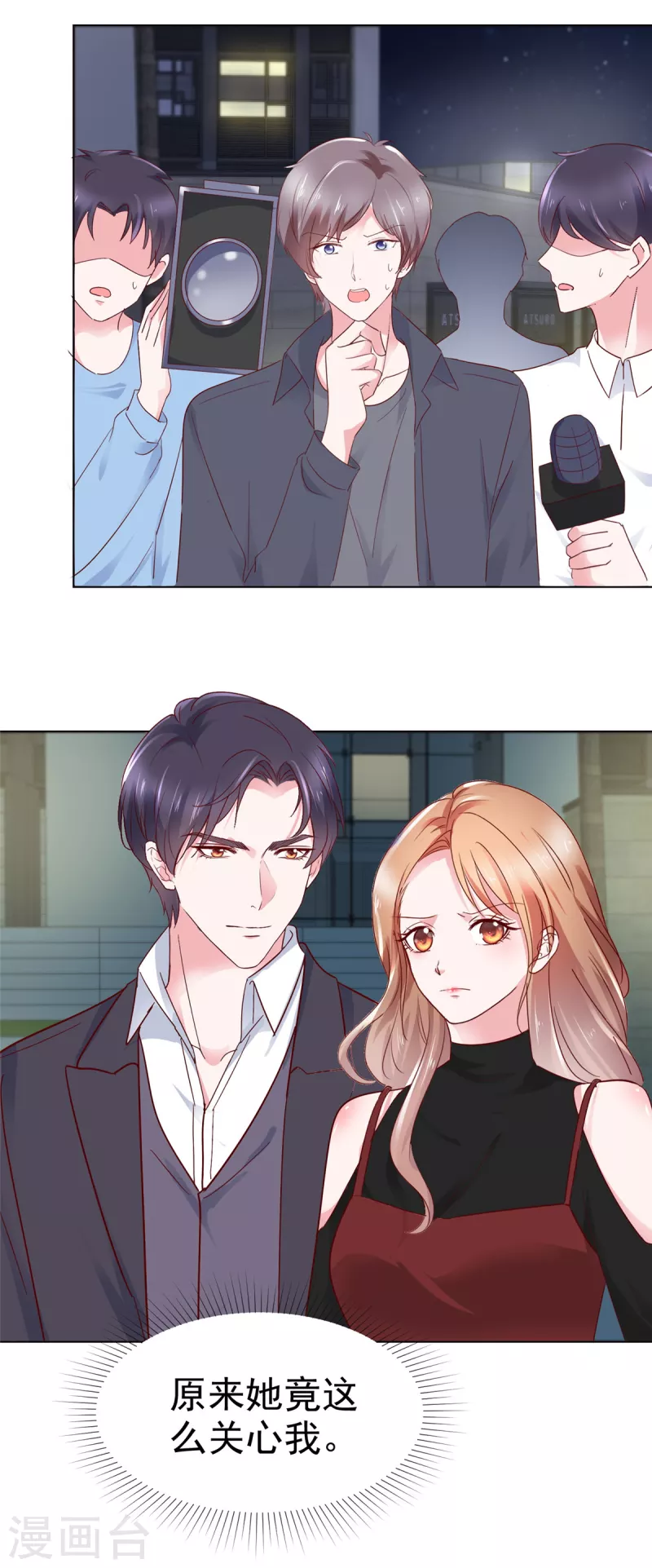 第39话 有人闹跳楼-第40话