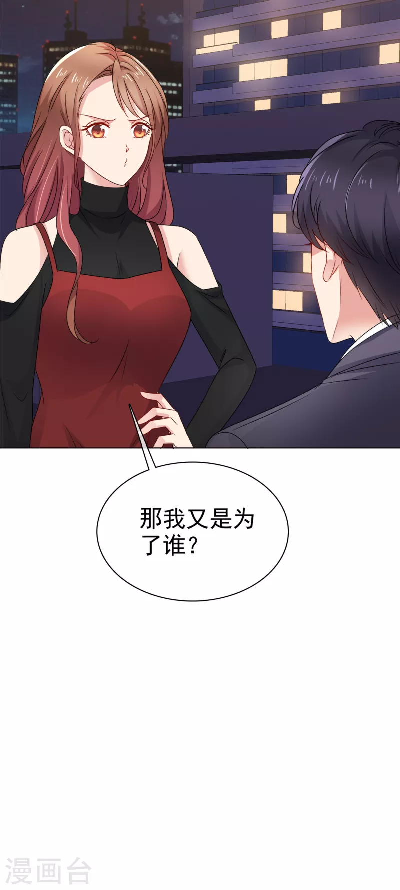 第41话 又逃过一劫-第42话