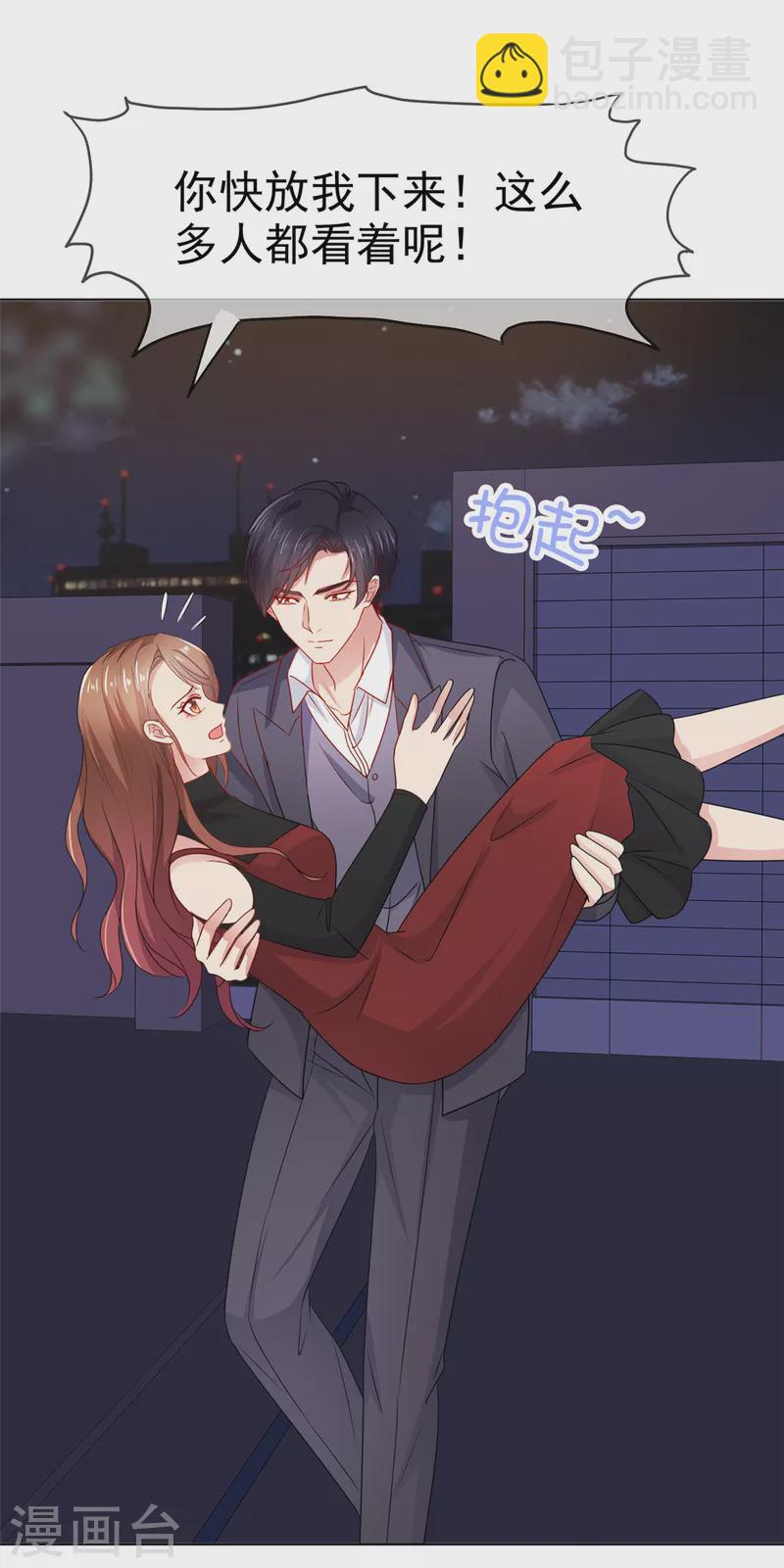 第41话 又逃过一劫-第42话