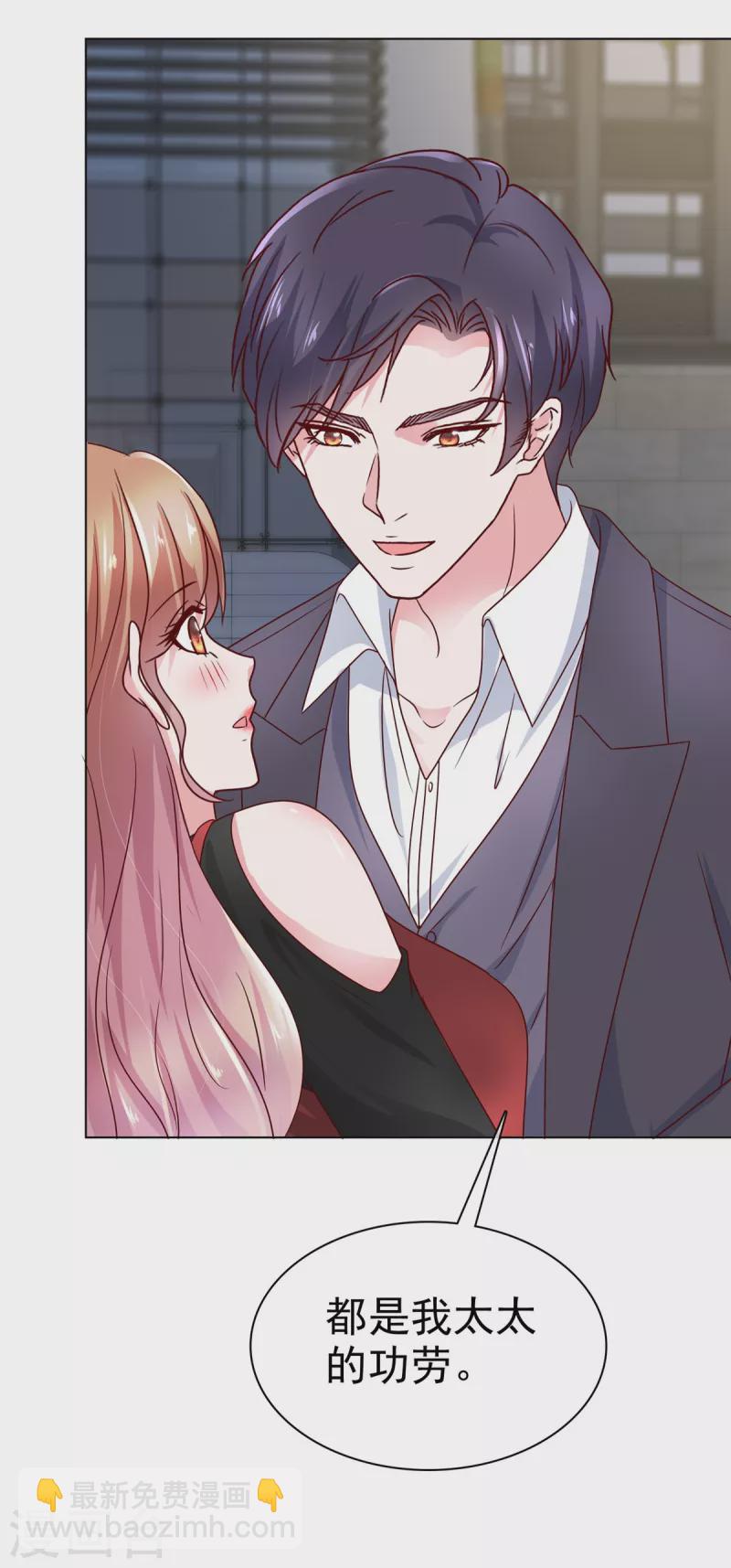 第41话 又逃过一劫-第42话