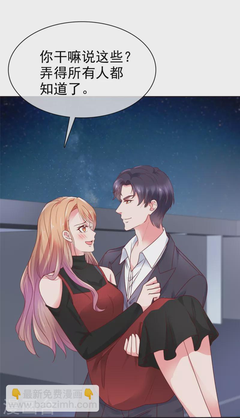 第41话 又逃过一劫-第42话