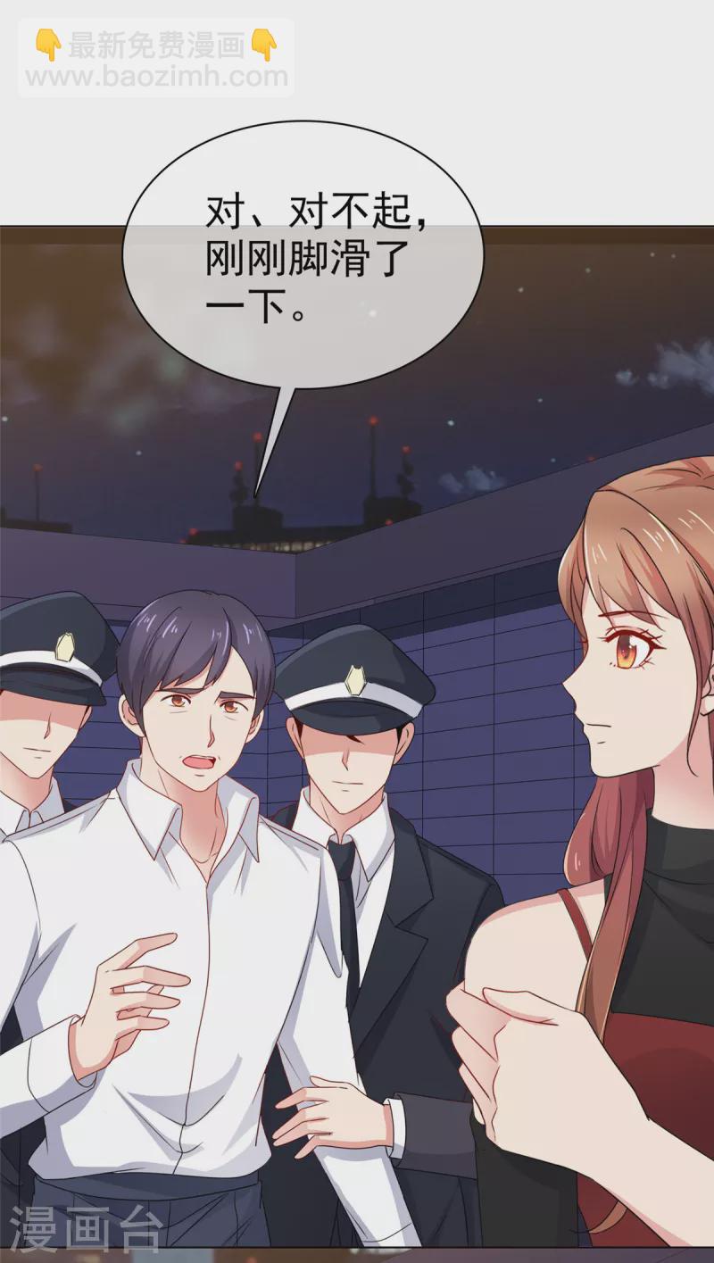 第41话 又逃过一劫-第42话