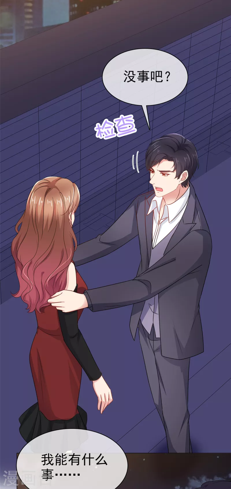 第41话 又逃过一劫-第42话