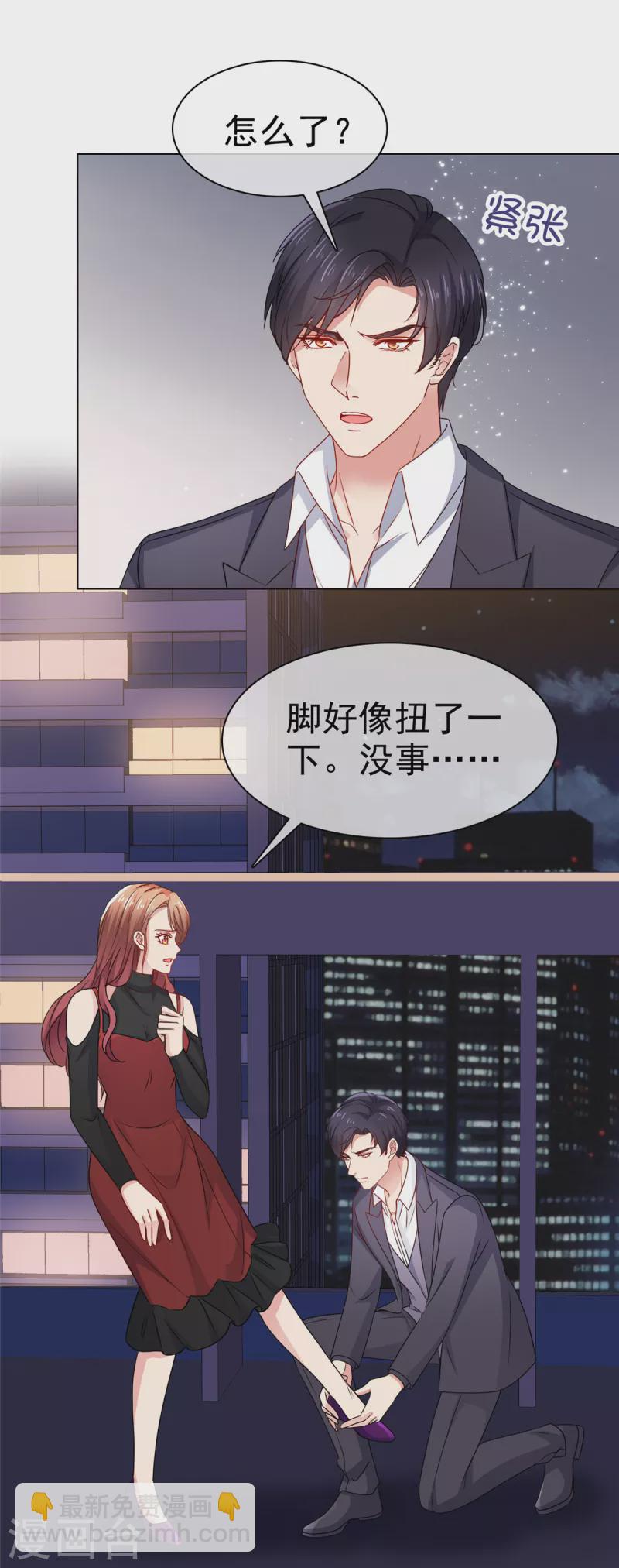 第41话 又逃过一劫-第42话