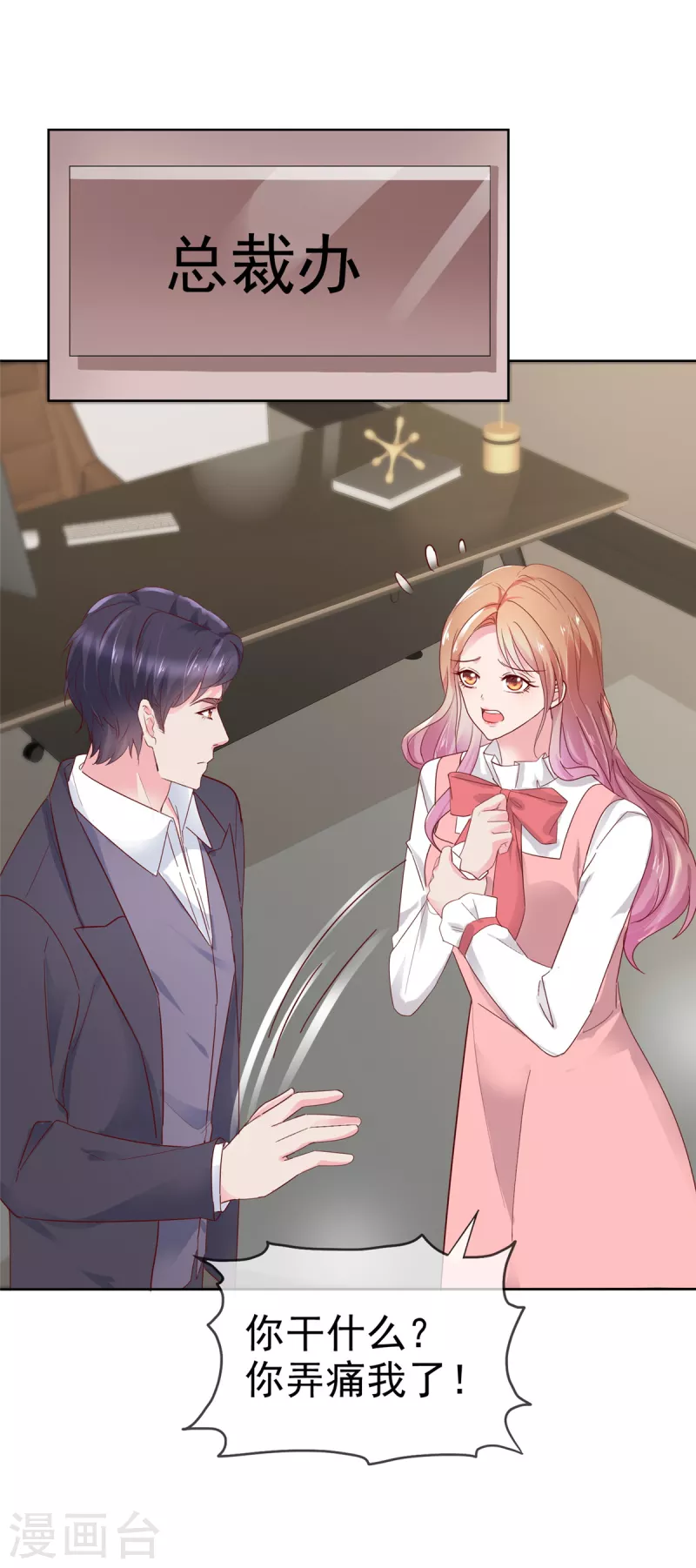 第47话 我们走着瞧-第48话