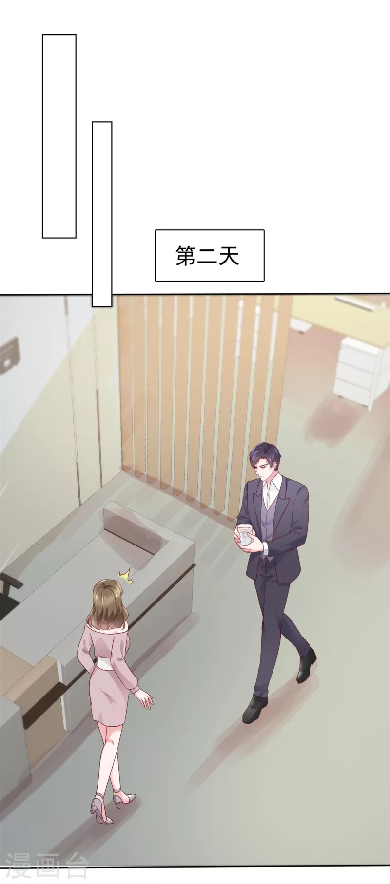 第49话 你来做什么-第50话