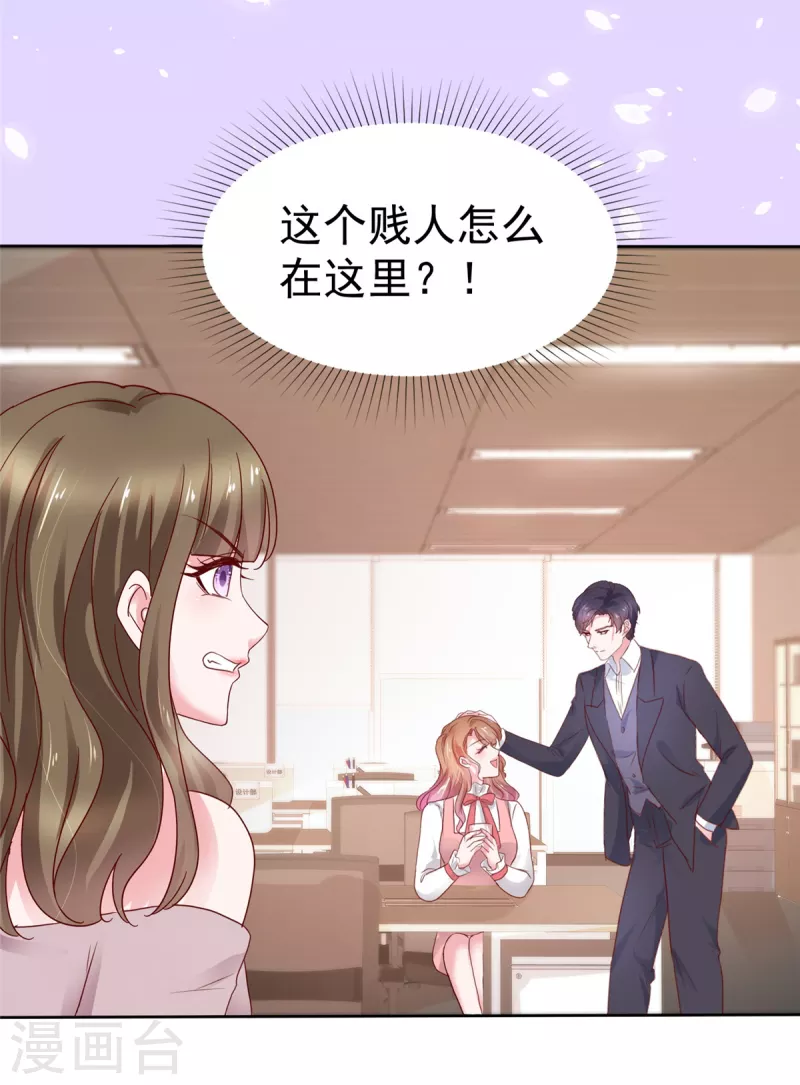 第49话 你来做什么-第50话