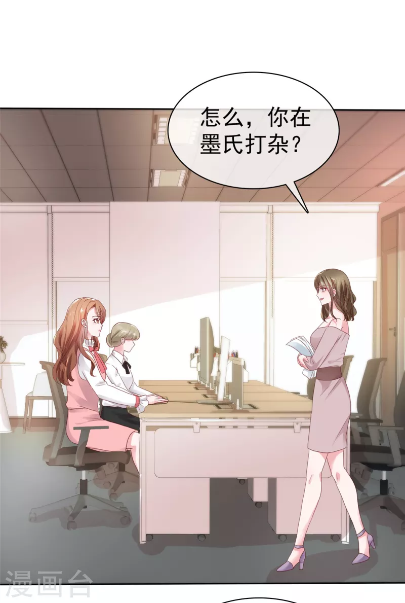 第49话 你来做什么-第50话