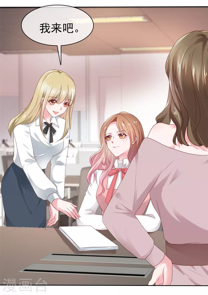 第49话 你来做什么-第50话