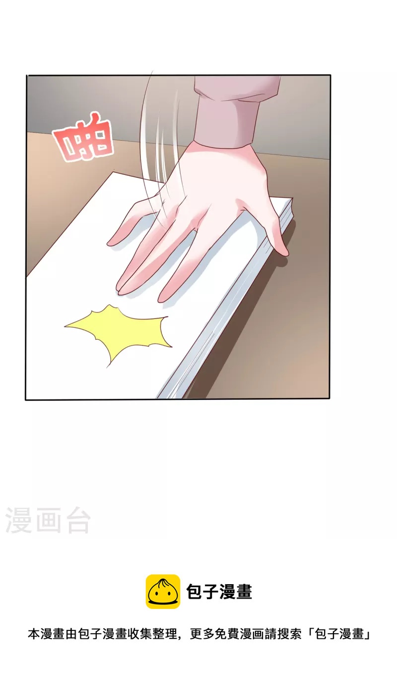 第49话 你来做什么-第50话