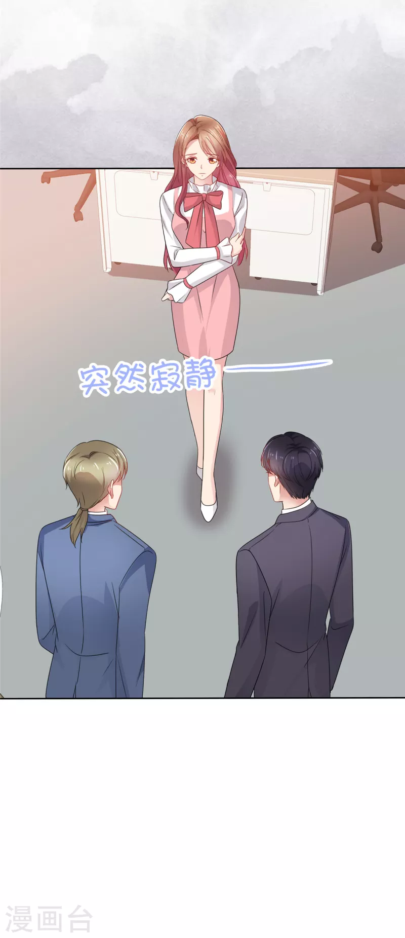 第49话 你来做什么-第50话