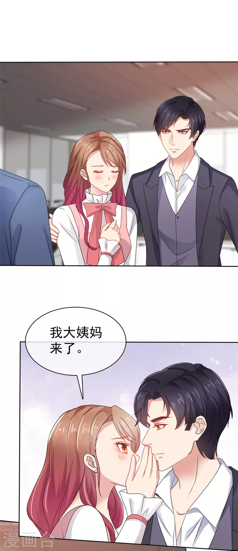 第49话 你来做什么-第50话