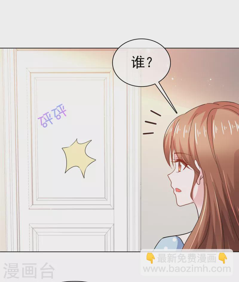 第5话 我相信她不是这种人-第6话