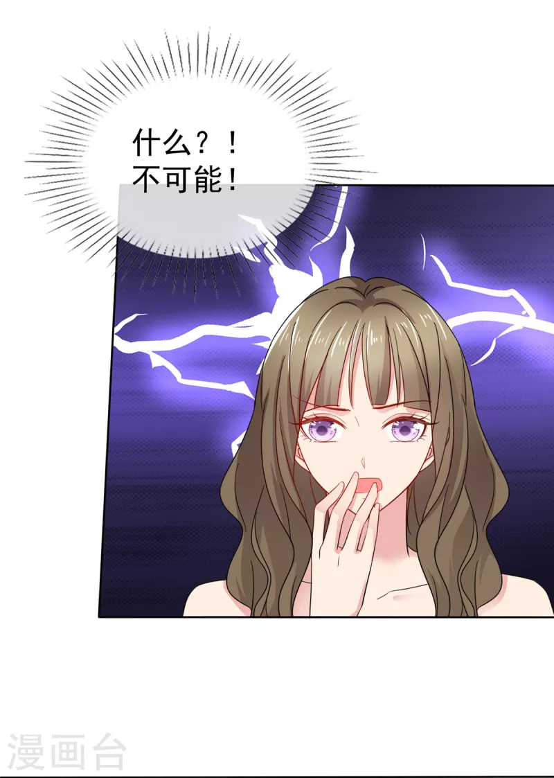 第51话 慢着，别急，慢慢来-第52话