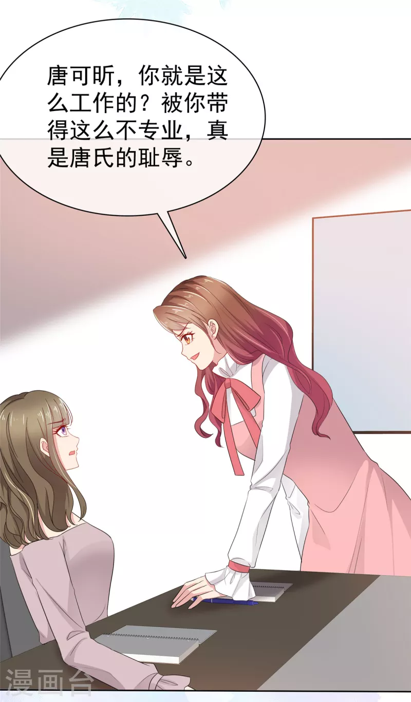 第51话 慢着，别急，慢慢来-第52话