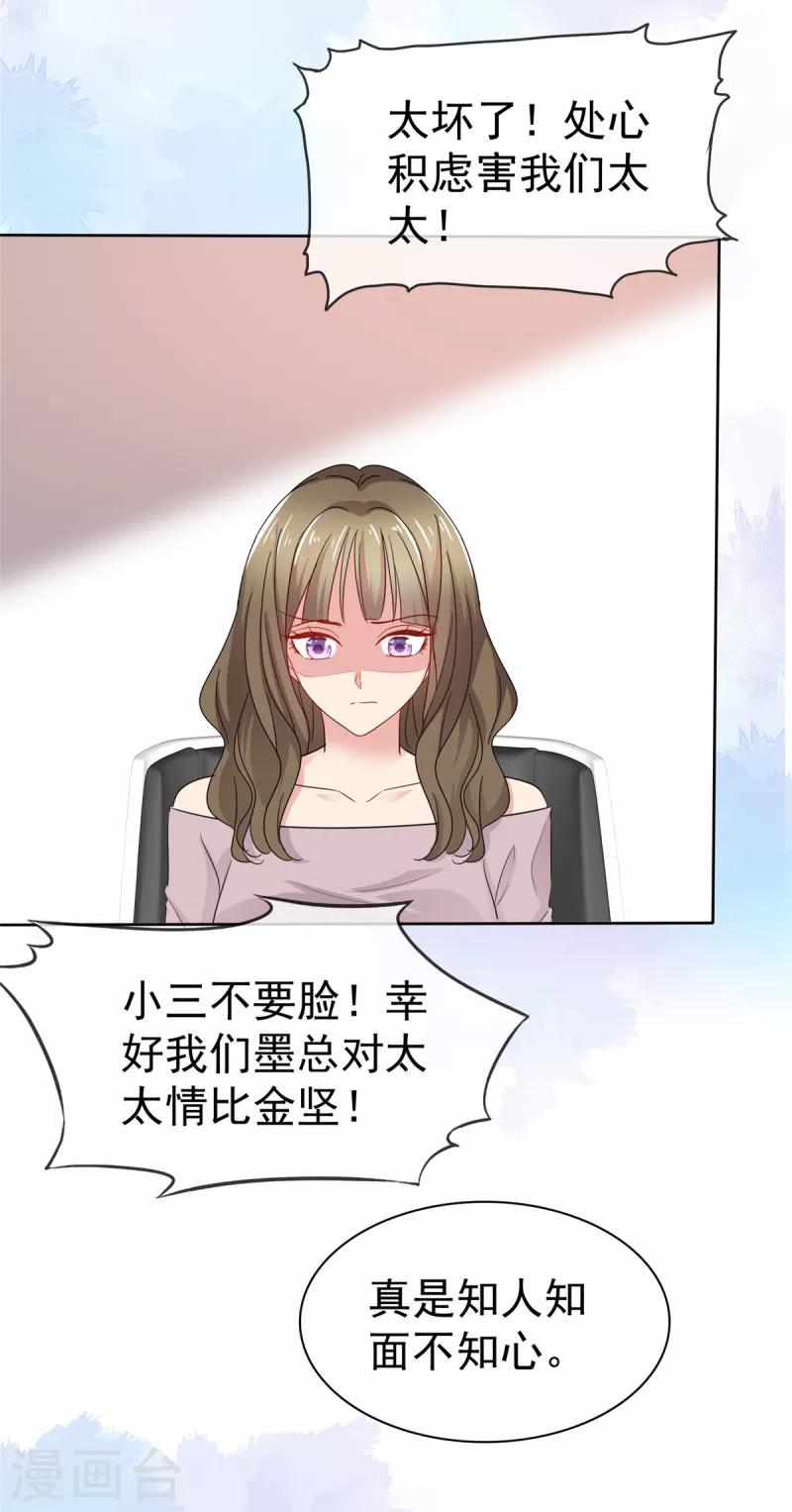 第51话 慢着，别急，慢慢来-第52话